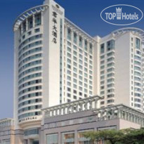 Shantou Junhua Haiyi Hotel 