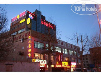Фотографии отеля  Super 8 Hotel Baotou Zhaotan Railway Station 2*