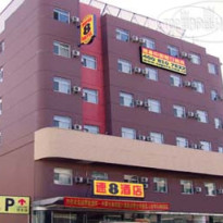 Super 8 Hotel Baotou Ming Shi 