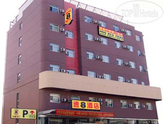 Фотографии отеля  Super 8 Hotel Baotou Ming Shi 3*