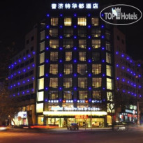 Budgetel Huadu Yiwu 