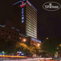 Ramada Plaza Yiwu 4*