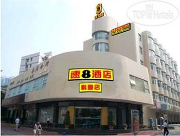 Фотографии отеля  Super 8 Hotel Xiamen Ke Xia 