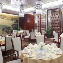 Crowne Plaza Xiangyang 