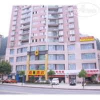 Super 8 Hotel Shiyan Beijing Zhong Lu 3*