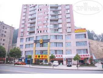 Фотографии отеля  Super 8 Hotel Shiyan Beijing Zhong Lu 3*