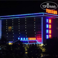 Guilin Tian Hu Hotel 