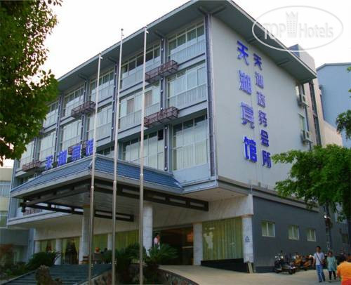 Фотографии отеля  Guilin Tian Hu Hotel 4*