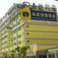 Home Inn Shanghai Hongqiao Beihong Road 2*