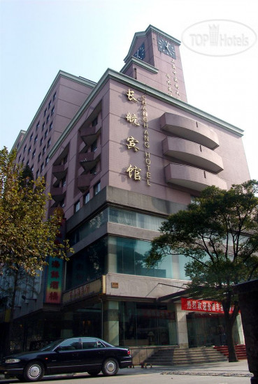 Фотографии отеля  Changhang Hotel 4*