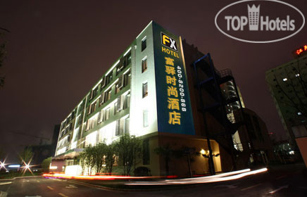 Фотографии отеля  FX Hotel Shanghai at Expo Exhibition Hall 4*