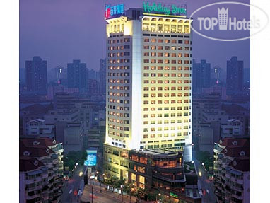 Фотографии отеля  Holiday Inn Vista Shanghai 4*