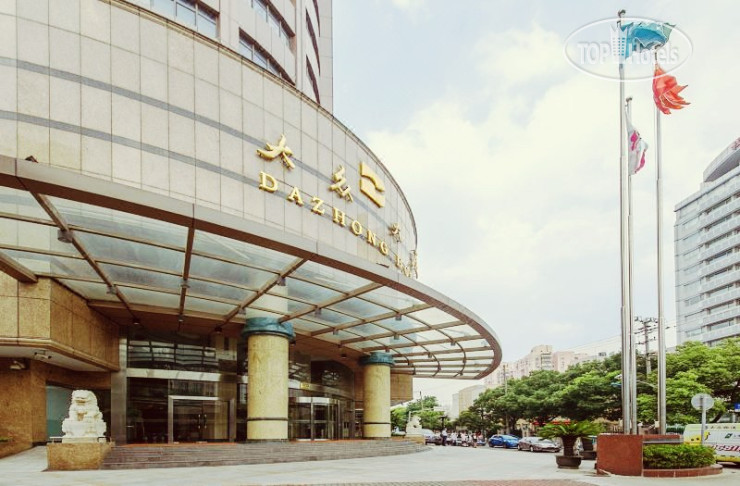 Dazhong Hotel Shanghai