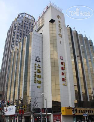 Фотографии отеля  Baisha Hotel 