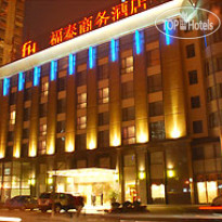 Forte Hotel Shanghai 