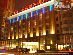 Фотографии отеля  Forte Hotel Shanghai 4*