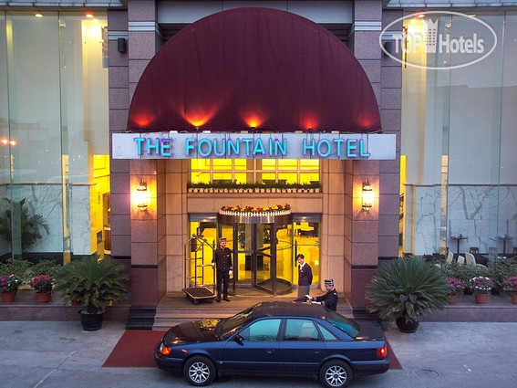 Фотографии отеля  Fountain Hotel 3*