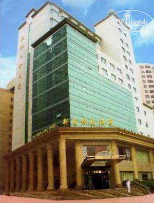 Xin Dongfang Hotel