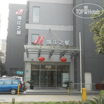 Jinjiang Inn - Shanghai Wanping South Road