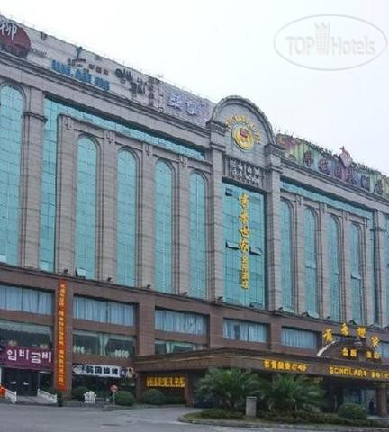Фотографии отеля  Scholars Hotel Shanghai 3*
