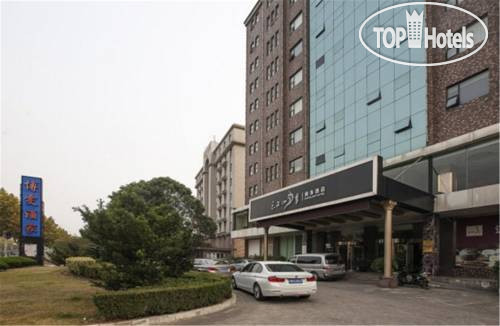 Фотографии отеля  Fairyland Hotel (Pudong Branch) 3*