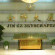 Jian Ke Hotel 