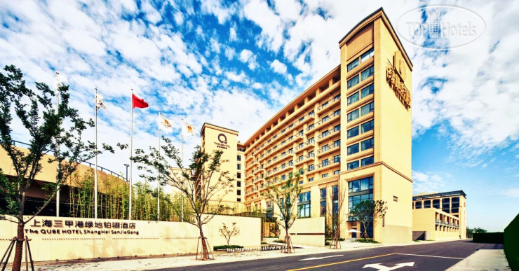 The QUBE Hotel Shanghai Sanjiagang