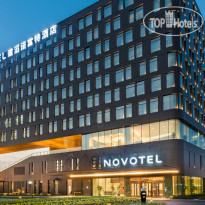 Novotel Shanghai Hongqiao 