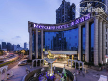 Mercure Shanghai Yu Garden 4*