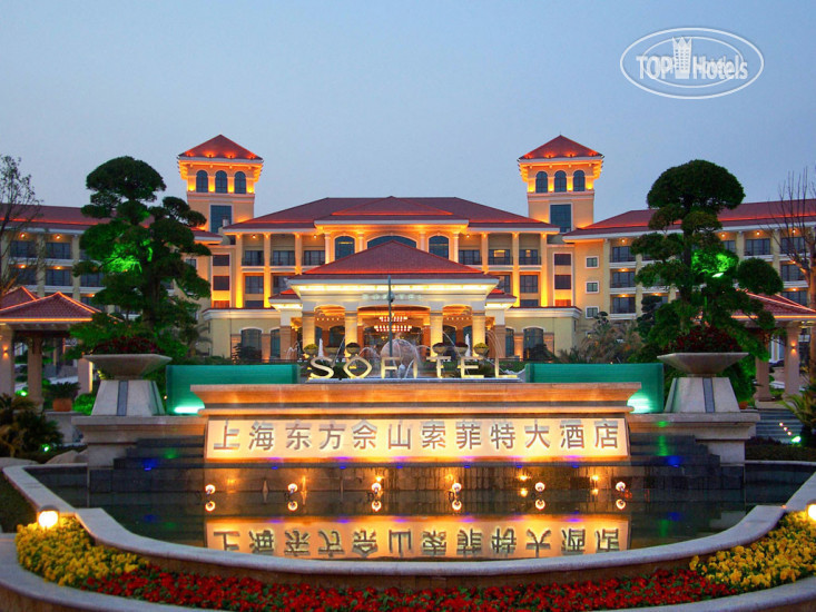 Фотографии отеля  Sofitel Shanghai Sheshan Oriental 5*