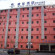 Chinas Best Value Inn Shanghai Pudong Avenue 