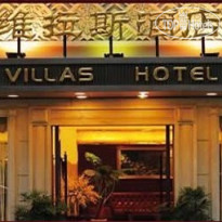 Villas 1931 Hotel Shanghai 