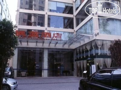 Фотографии отеля  Fenglan Business Hotel 3*
