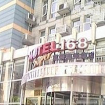 Motel 168 Aomen