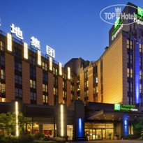 Holiday Inn Express Putuo 