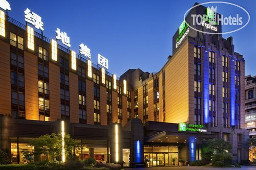 Фотографии отеля  Holiday Inn Express Putuo 3*