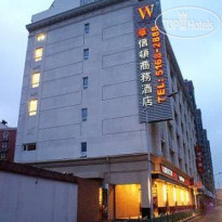 Washington Inn Hotel Shanghai