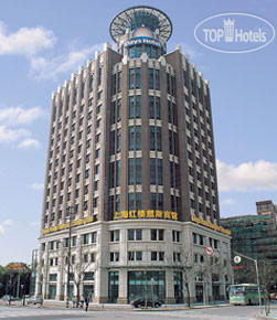 Фотографии отеля  Days Hotel Honglou Shanghai 4*