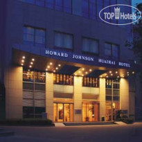 Howard Johnson Huaihai Hotel Shanghai 