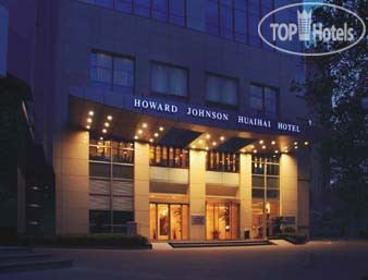 Фотографии отеля  Howard Johnson Huaihai Hotel Shanghai 5*