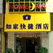 Home Inn Mu Du 