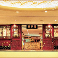 Mandarin Garden Hotel Galaxy Restaurant