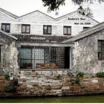 Pingjiang Lodge 