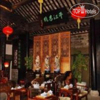 Pingjiang Lodge 