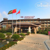 Crowne Plaza Xuzhou Dalong Lake 5*