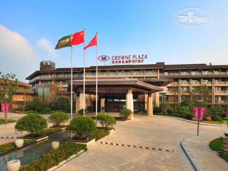 Фотографии отеля  Crowne Plaza Xuzhou Dalong Lake 5*