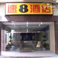 Super 8 Hotel Suzhou Yuan Qu Xin Yi 3*