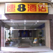 Super 8 Hotel Suzhou Yuan Qu Xin Yi 