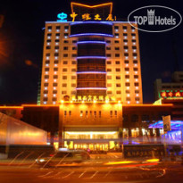 Best Western Xuzhou Friendship Hotel 