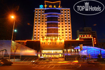 Фотографии отеля  Best Western Xuzhou Friendship Hotel 4*